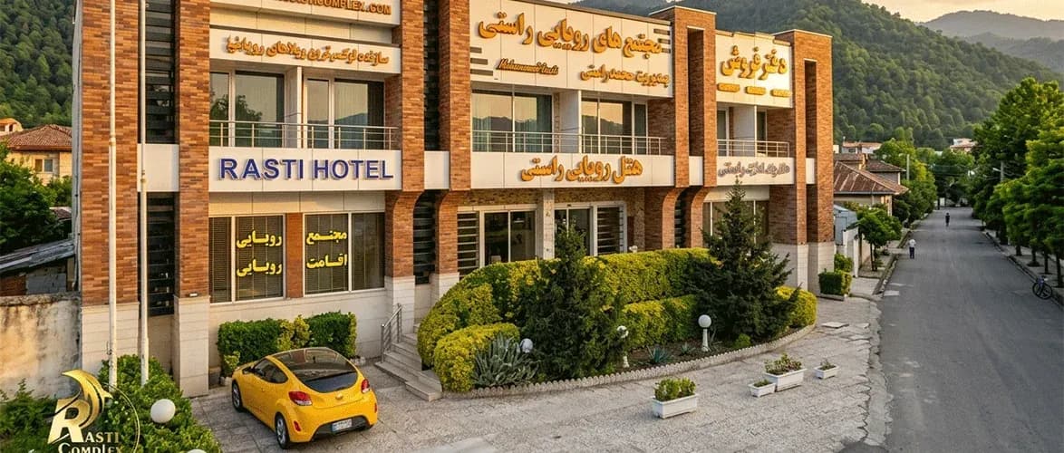 راهنمای جامع رزرو هتل ۳ ستاره لنگرود؛ اقامتی دلنشین و مقرون به صرفه