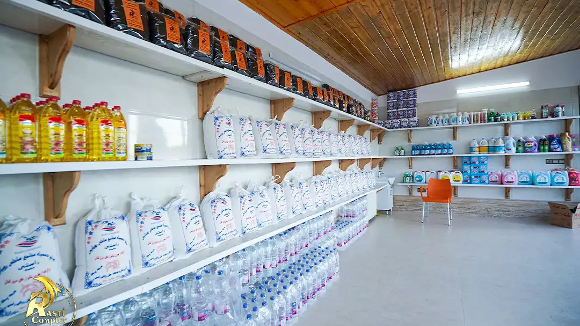 فروشگاه