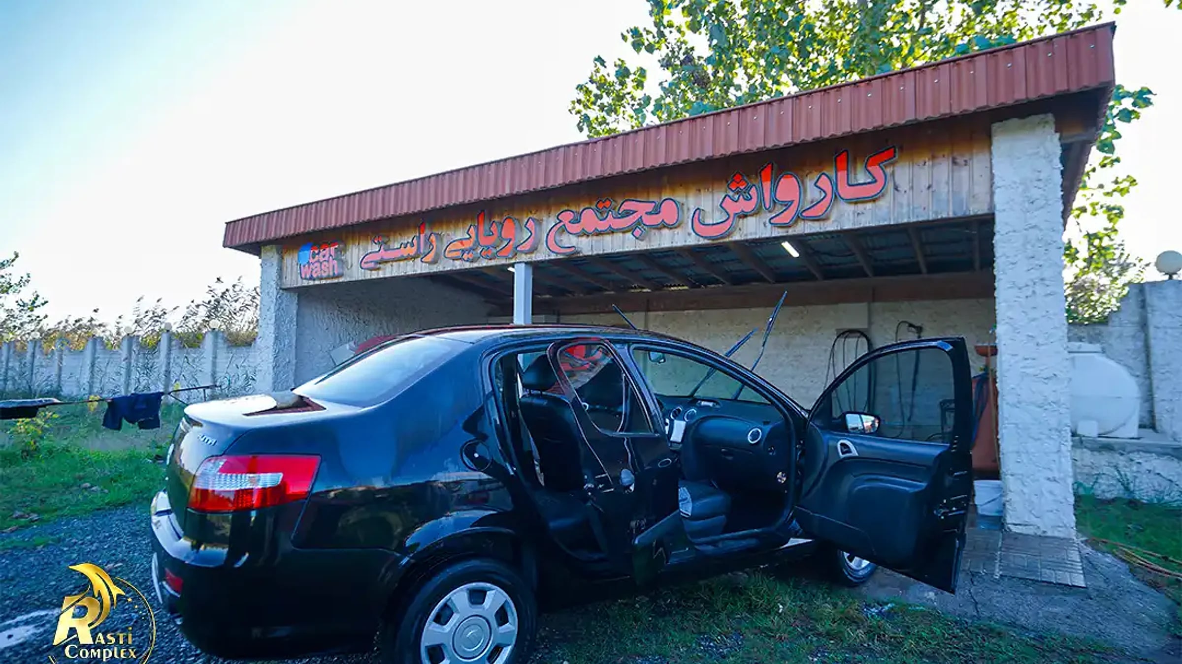 کارواش